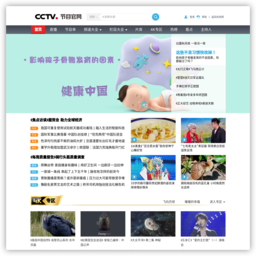 CCTV节目官网