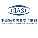 CIASI保险汽车安全指数