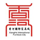 香河国际家具城