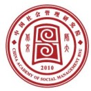 中国社会治理
