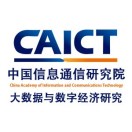 CAICT大数据与数字经济
