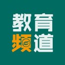 阜阳教育频道
