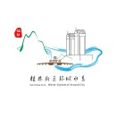 桂林新区环城水系景区