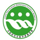 中国研究生数学建模竞赛