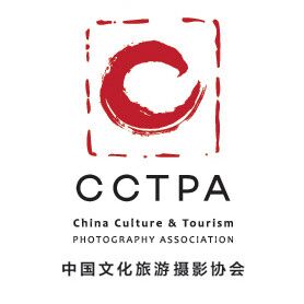 中国文化旅游摄影协会