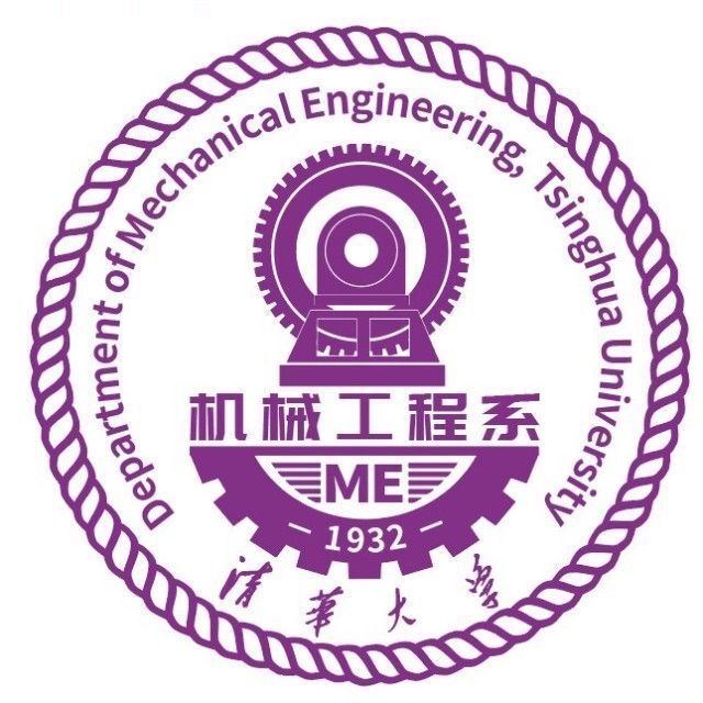 清华大学机械系