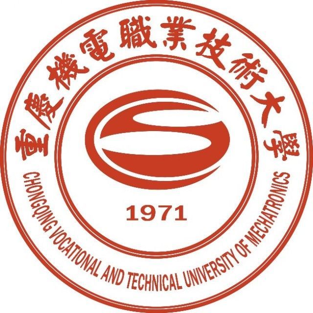 重庆机电大学