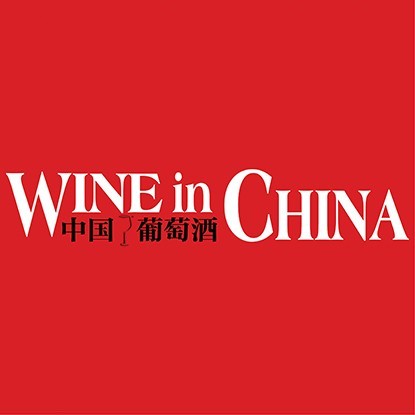 中国葡萄酒