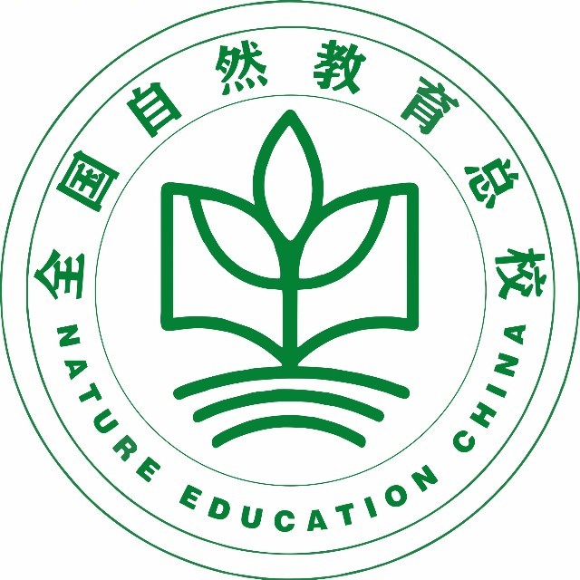 中国自然教育