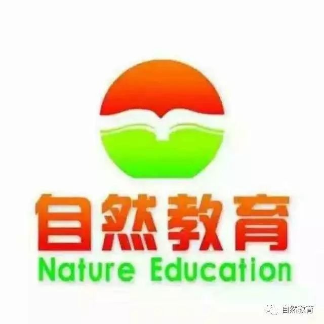 自然教育