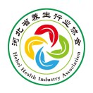 河北省养生行业协会