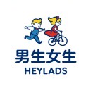 HEYLADS男生女生
