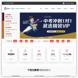 北京精锐教育官方网站