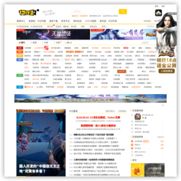 17173.com中国游戏门户站