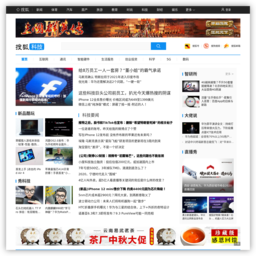 搜狐科技频道