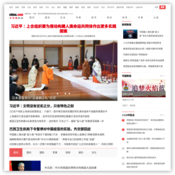 中华网新闻频道
