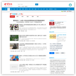 华商新闻网